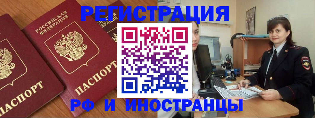 пропишу в квартире в Таре